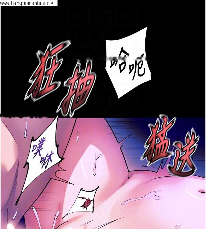 韩国漫画狱火重生韩漫_狱火重生-第28话-放下自尊任人抽插在线免费阅读-韩国漫画-第99张图片