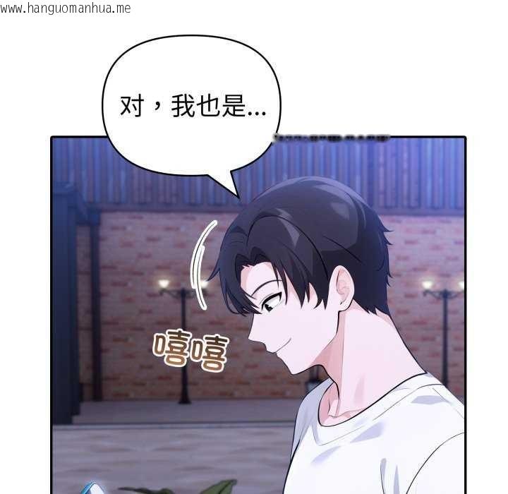 韩国漫画夫妇游戏韩漫_夫妇游戏-第36话在线免费阅读-韩国漫画-第46张图片