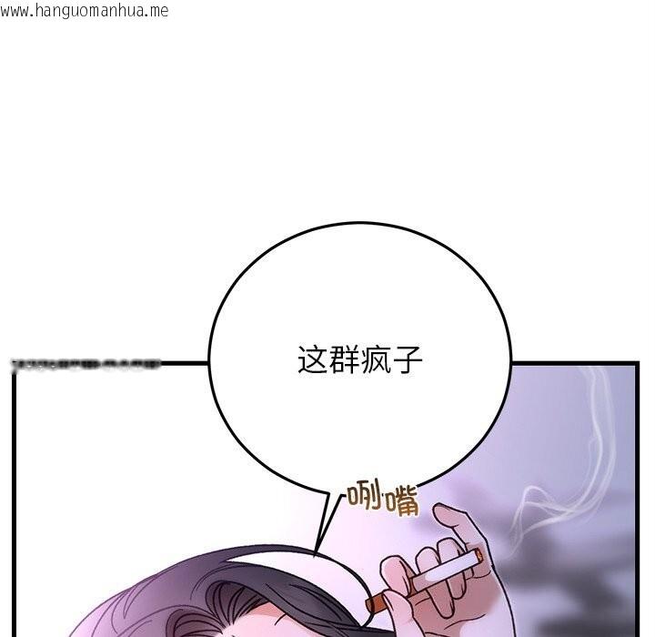 韩国漫画婚姻束缚韩漫_婚姻束缚-第44话在线免费阅读-韩国漫画-第9张图片