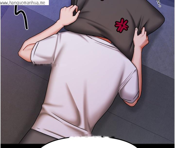 韩国漫画我家的女房客韩漫_我家的女房客-第23话-求你深深插进来!在线免费阅读-韩国漫画-第22张图片