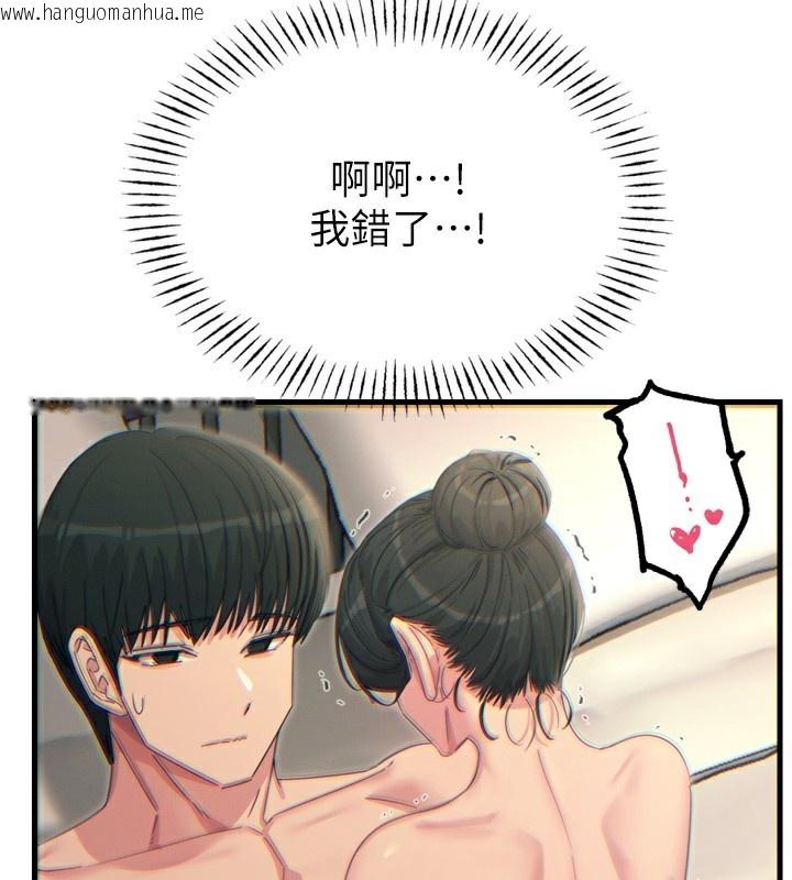 韩国漫画恶次人生韩漫_恶次人生-第34话-这是最后一次了…在线免费阅读-韩国漫画-第58张图片