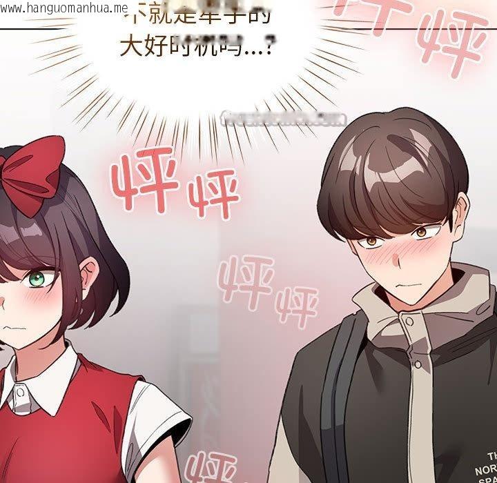 韩国漫画配角的生存任务韩漫_配角的生存任务-第24话在线免费阅读-韩国漫画-第154张图片