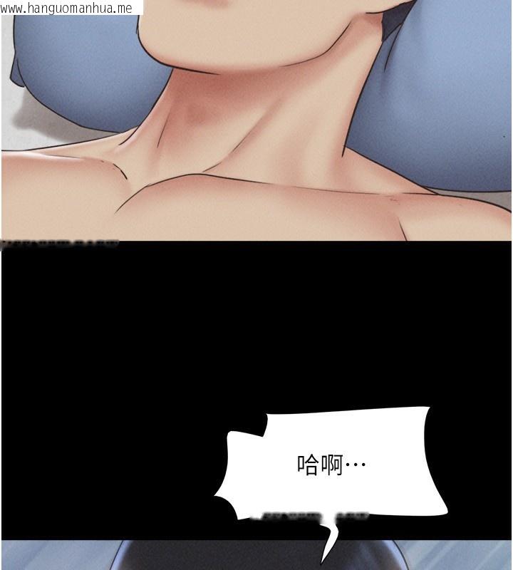 韩国漫画韶恩韩漫_韶恩-第59话-满意度有感提高在线免费阅读-韩国漫画-第4张图片