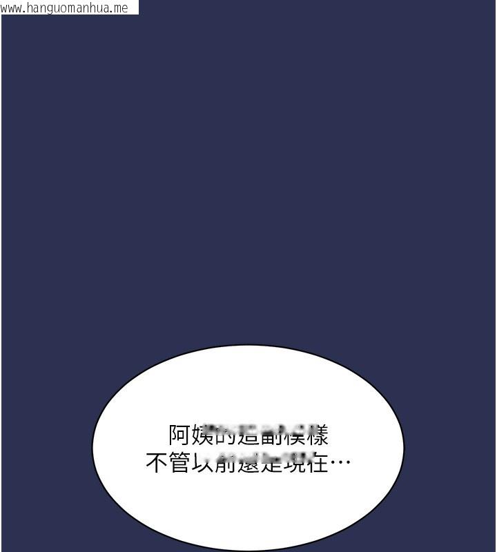 韩国漫画衣锦还乡韩漫_衣锦还乡-第3话-在女儿面前乱来的母亲在线免费阅读-韩国漫画-第172张图片
