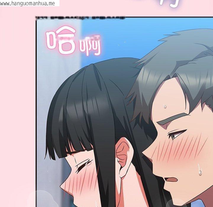 韩国漫画摸鱼生存指南/上班不要太认真韩漫_摸鱼生存指南/上班不要太认真-第8话在线免费阅读-韩国漫画-第159张图片