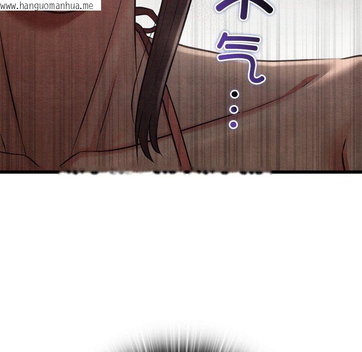 韩国漫画亲密宝鉴韩漫_亲密宝鉴-第29话在线免费阅读-韩国漫画-第139张图片