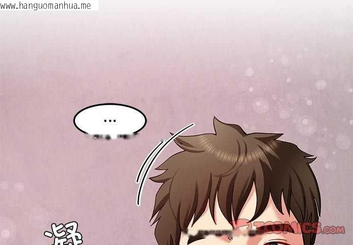 韩国漫画后宫之王韩漫_后宫之王-第43话在线免费阅读-韩国漫画-第3张图片