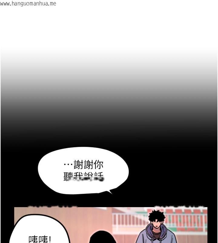 韩国漫画守护天使韩漫_守护天使-第43话-你…喜欢思允吗?在线免费阅读-韩国漫画-第85张图片