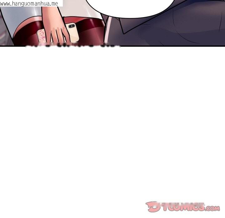 韩国漫画顶级豪门秘辛韩漫_顶级豪门秘辛-第11话在线免费阅读-韩国漫画-第52张图片