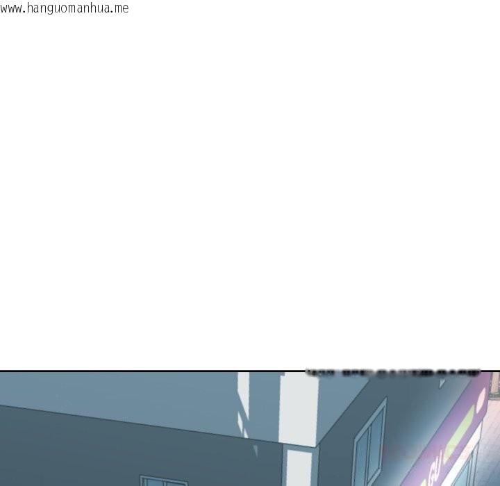 韩国漫画我的傻瓜男友韩漫_我的傻瓜男友-第22话在线免费阅读-韩国漫画-第135张图片