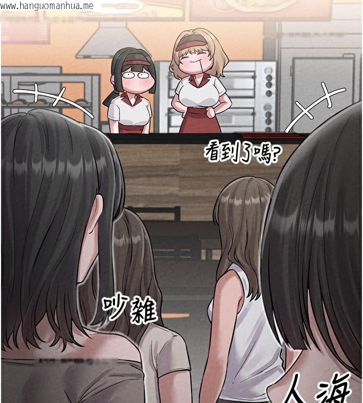 韩国漫画男人配额制韩漫_男人配额制-第3话-男孩子别太晚回家在线免费阅读-韩国漫画-第172张图片