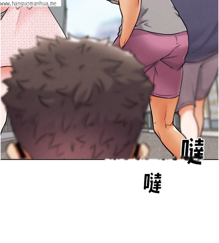 韩国漫画G斗吧!真人肉搏王韩漫_G斗吧!真人肉搏王-第12话-变身透明淫魔!在线免费阅读-韩国漫画-第36张图片