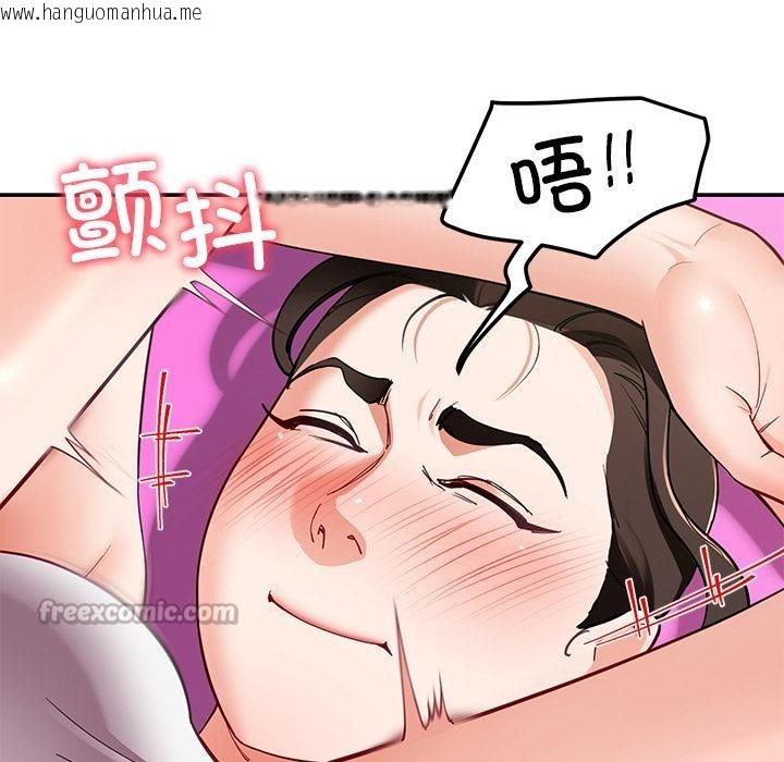 韩国漫画后宫之王韩漫_后宫之王-第44话在线免费阅读-韩国漫画-第42张图片