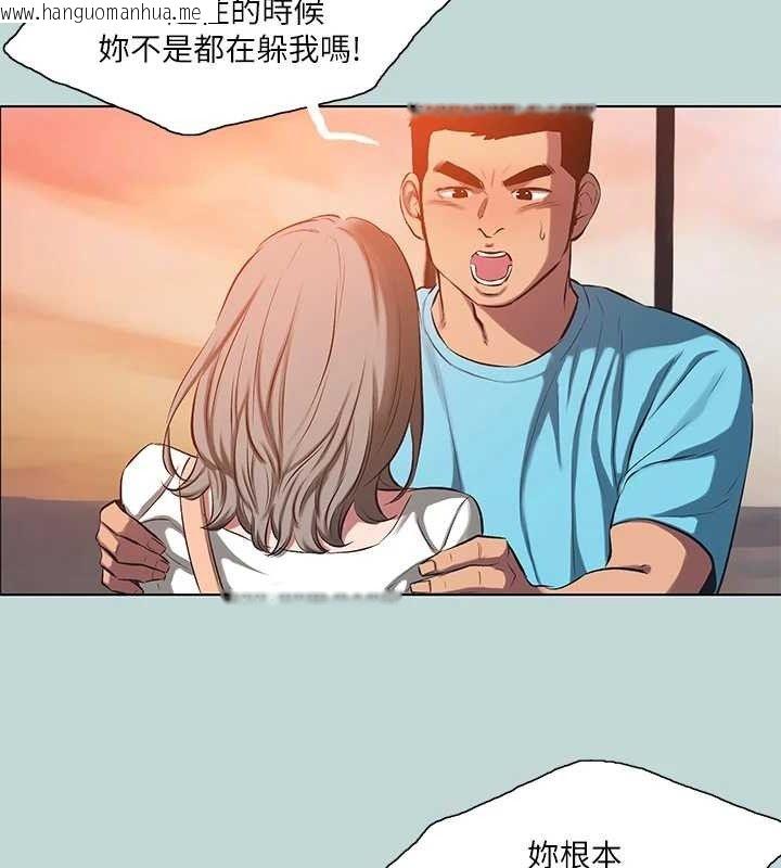 韩国漫画纵夏夜之梦(无码版)韩漫_纵夏夜之梦(无码版)-第107话-你怎么可以始乱终弃?在线免费阅读-韩国漫画-第34张图片
