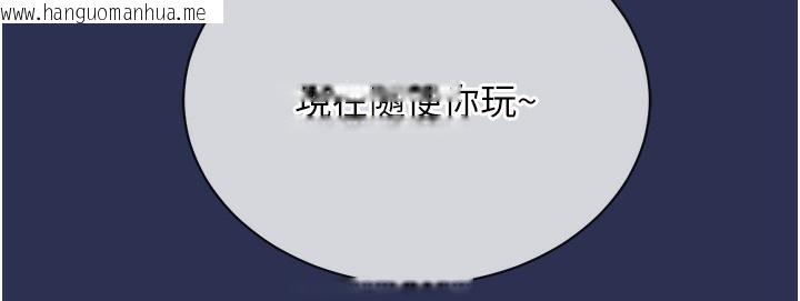 韩国漫画衣锦还乡韩漫_衣锦还乡-第2话-一直很想吸阿姨的奶在线免费阅读-韩国漫画-第202张图片