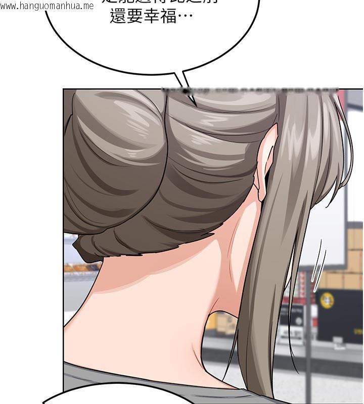 韩国漫画熟女交换计划韩漫_熟女交换计划-第29话-随便玩弄肉棒的芷舒姐在线免费阅读-韩国漫画-第146张图片