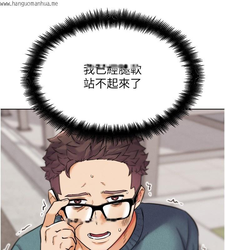 韩国漫画G斗吧!真人肉搏王韩漫_G斗吧!真人肉搏王-第12话-变身透明淫魔!在线免费阅读-韩国漫画-第8张图片