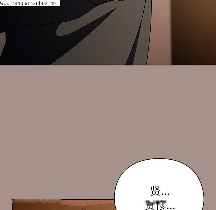 韩国漫画请弄脏我的女朋友韩漫_请弄脏我的女朋友-第15话在线免费阅读-韩国漫画-第110张图片