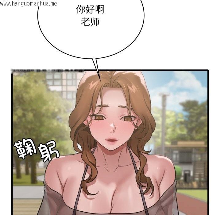 韩国漫画想要拥有她/渴望占有她韩漫_想要拥有她/渴望占有她-第75话在线免费阅读-韩国漫画-第64张图片