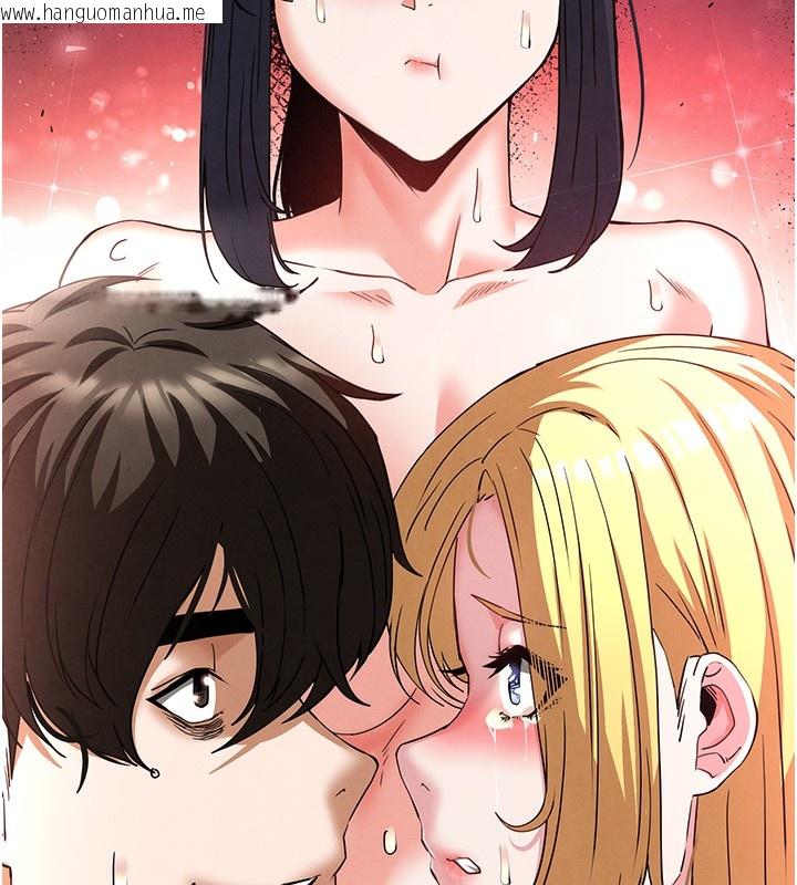 韩国漫画末日雕堡韩漫_末日雕堡-第39话-被玩到坏掉的洋妞在线免费阅读-韩国漫画-第248张图片