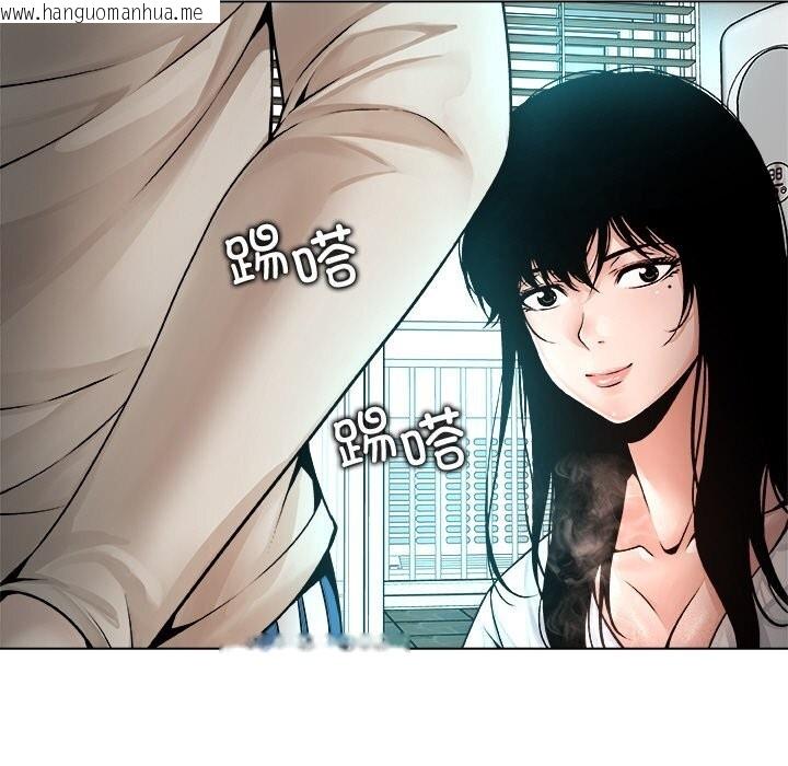 韩国漫画被幸运诅咒的人/幸运的孽缘韩漫_被幸运诅咒的人/幸运的孽缘-第3话在线免费阅读-韩国漫画-第133张图片