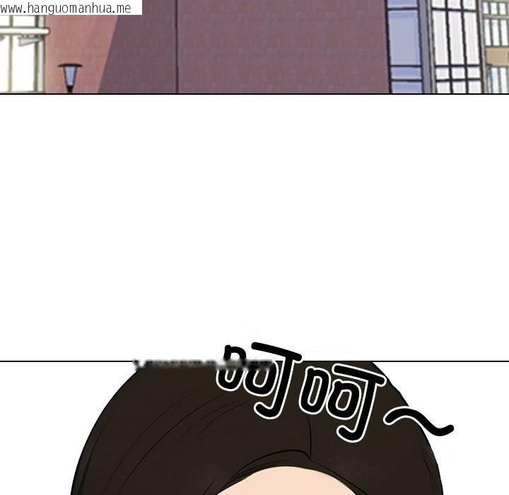 韩国漫画同事换换爱韩漫_同事换换爱-第226话在线免费阅读-韩国漫画-第149张图片