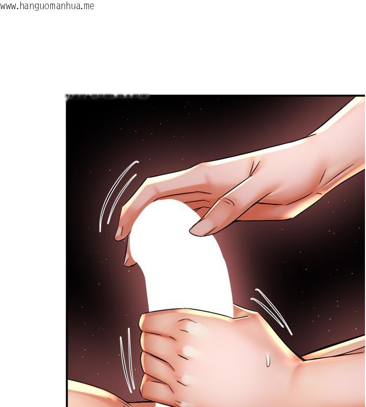 韩国漫画痒乐多阿姨韩漫_痒乐多阿姨-第70话-毫无遗憾的夜晚在线免费阅读-韩国漫画-第39张图片