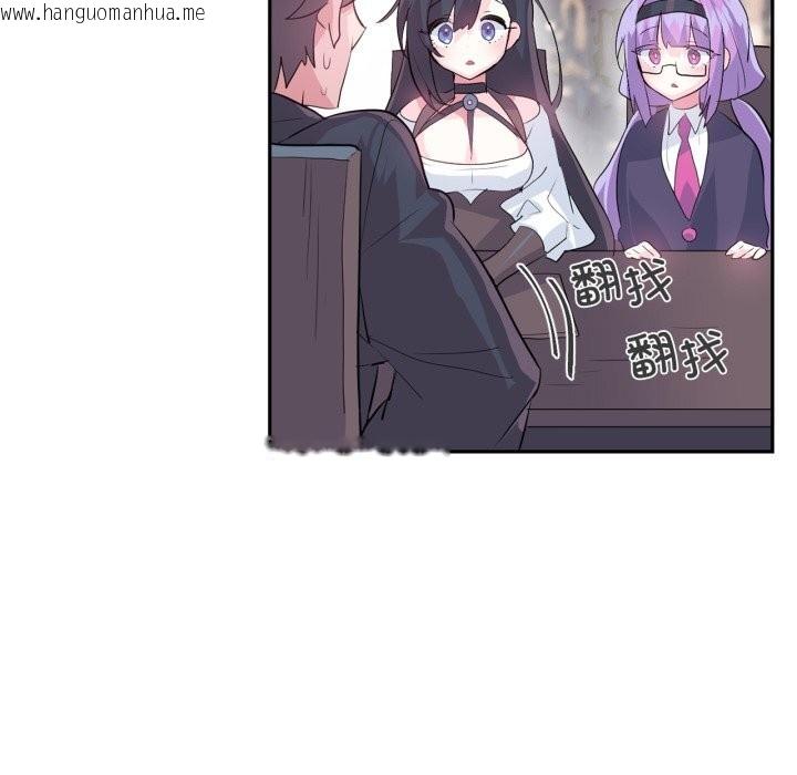 韩国漫画虚拟仙境韩漫_虚拟仙境-第23话在线免费阅读-韩国漫画-第11张图片
