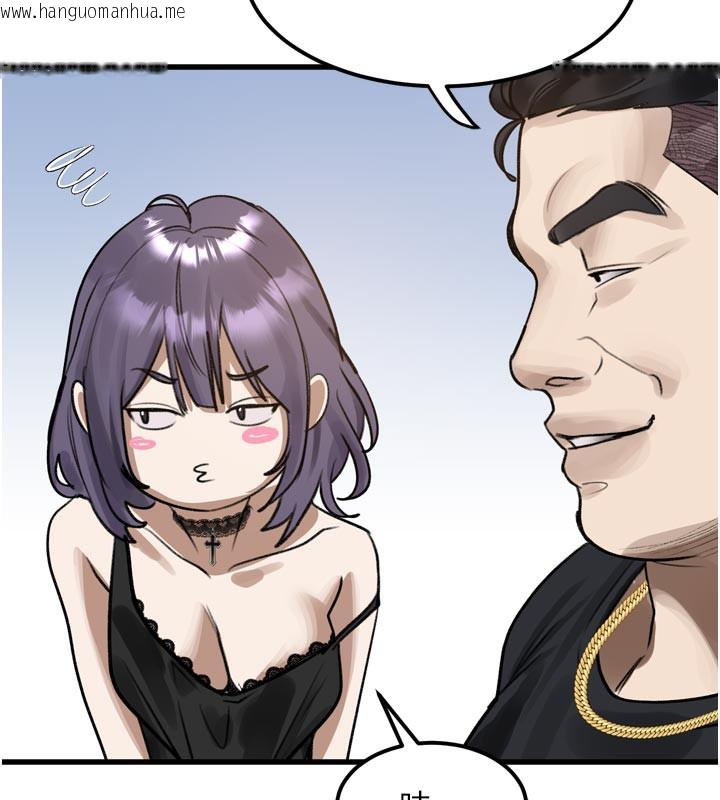 韩国漫画堕落物语2韩漫_堕落物语2-第19话-脱衣直播主的过往在线免费阅读-韩国漫画-第181张图片