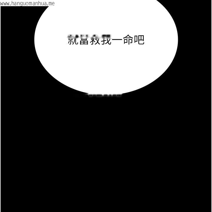 韩国漫画老板娘的诱惑韩漫_老板娘的诱惑-第64话-在楼梯间展示精湛口技在线免费阅读-韩国漫画-第10张图片