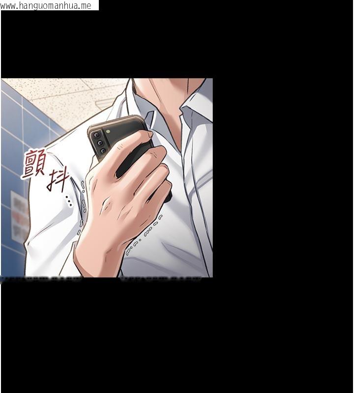 韩国漫画借妻条约韩漫_借妻条约-第3话-我老婆也渴望著你在线免费阅读-韩国漫画-第7张图片
