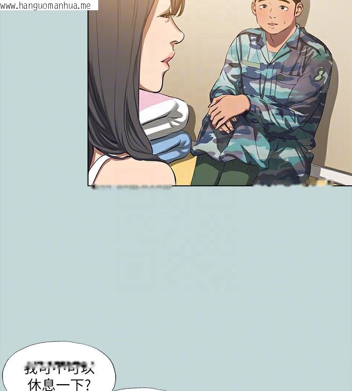 韩国漫画纵夏夜之梦(无码版)韩漫_纵夏夜之梦(无码版)-第114话-孤男寡女共处一室在线免费阅读-韩国漫画-第33张图片