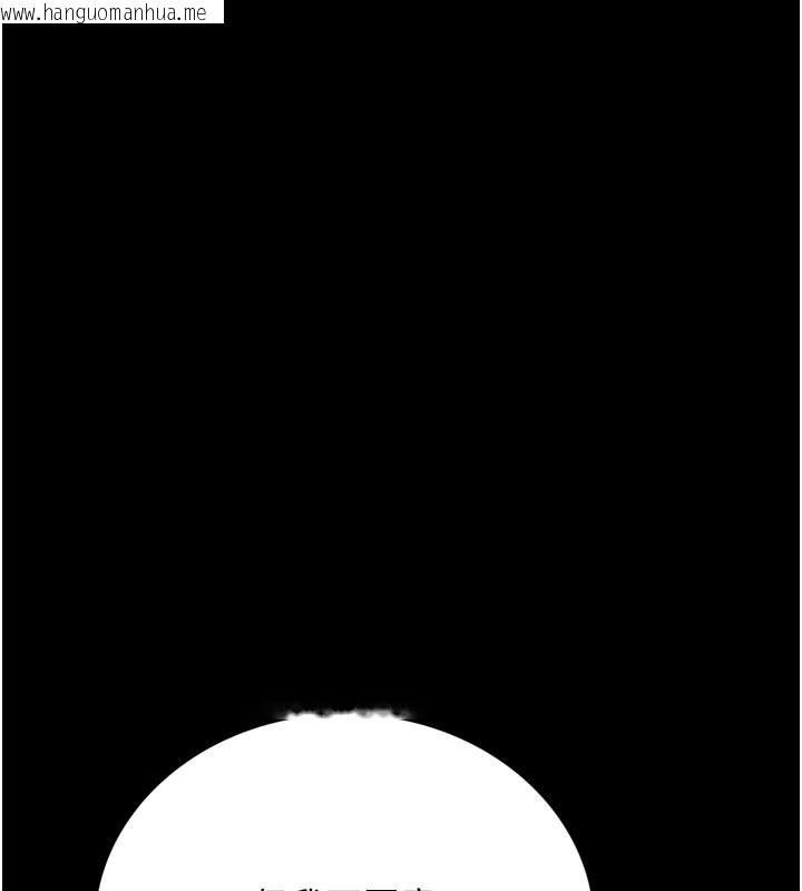 韩国漫画借妻条约韩漫_借妻条约-第3话-我老婆也渴望著你在线免费阅读-韩国漫画-第193张图片