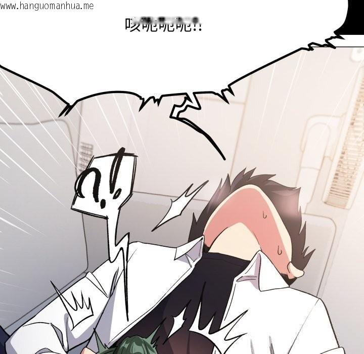韩国漫画缺德邻居难相处韩漫_缺德邻居难相处-第44话在线免费阅读-韩国漫画-第115张图片