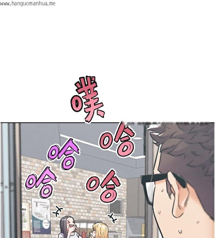 韩国漫画G斗吧!真人肉搏王韩漫_G斗吧!真人肉搏王-第12话-变身透明淫魔!在线免费阅读-韩国漫画-第143张图片