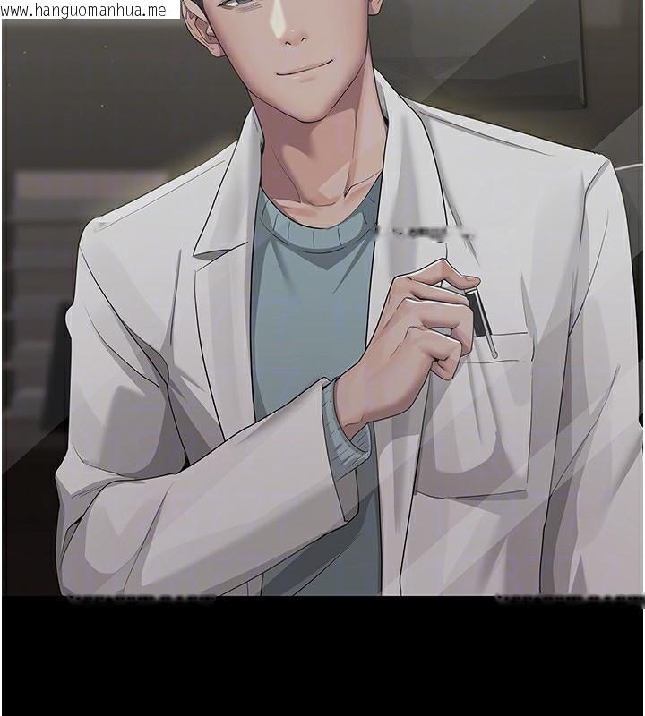 韩国漫画夜间诊疗室韩漫_夜间诊疗室-第117话-性奴的忌妒在线免费阅读-韩国漫画-第52张图片