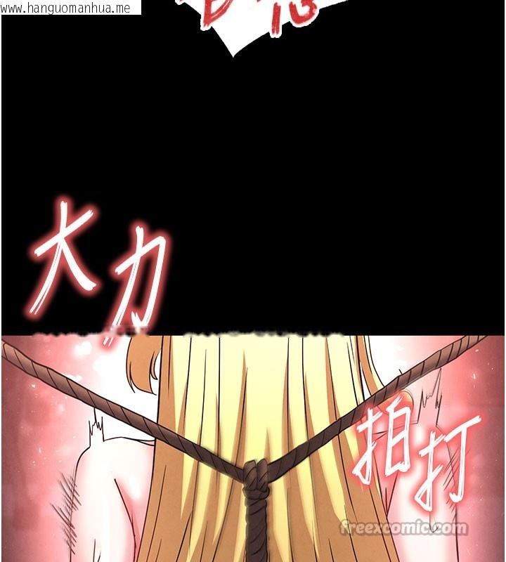 韩国漫画末日雕堡韩漫_末日雕堡-第39话-被玩到坏掉的洋妞在线免费阅读-韩国漫画-第182张图片