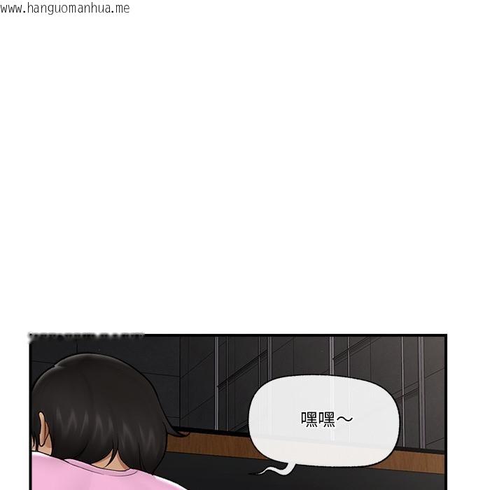 韩国漫画催眠手机韩漫_催眠手机-第28话在线免费阅读-韩国漫画-第66张图片