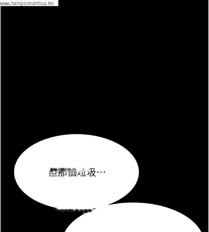韩国漫画老板娘的诱惑韩漫_老板娘的诱惑-第63话-表露无遗的丑陋天性在线免费阅读-韩国漫画-第80张图片