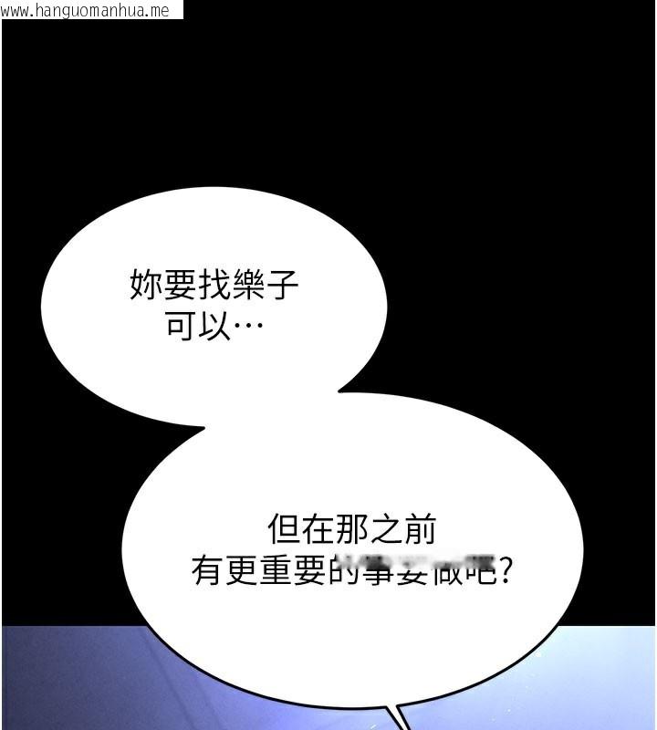 韩国漫画末日雕堡韩漫_末日雕堡-第39话-被玩到坏掉的洋妞在线免费阅读-韩国漫画-第153张图片