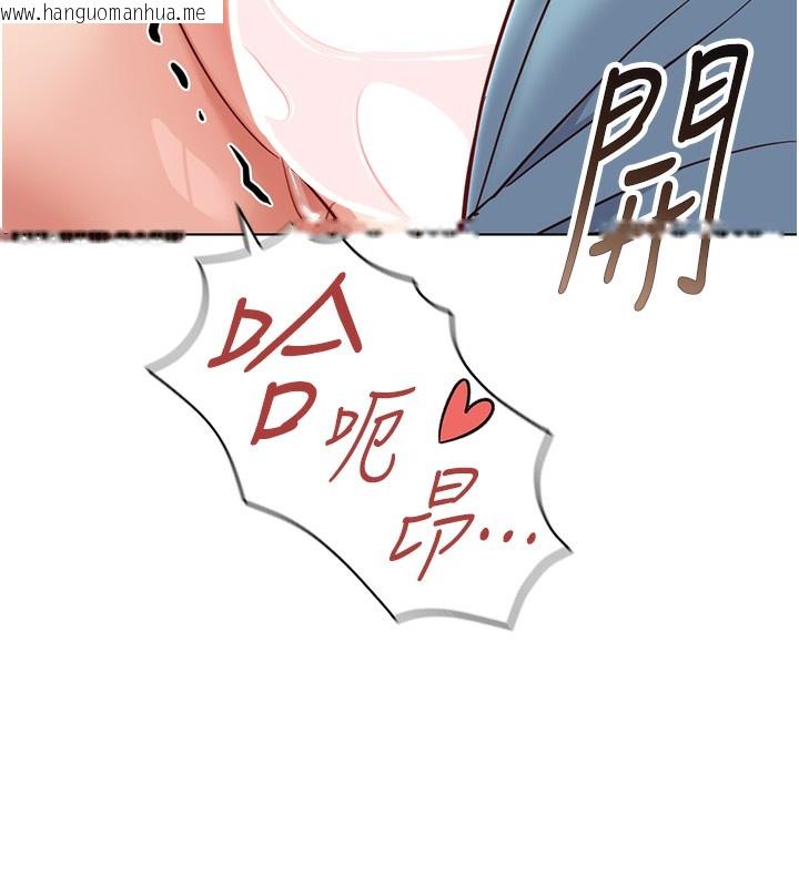韩国漫画鲁蛇社畜的金手指韩漫_鲁蛇社畜的金手指-第31话-人妻还这么紧?在线免费阅读-韩国漫画-第122张图片