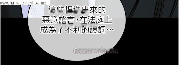 韩国漫画衣锦还乡韩漫_衣锦还乡-第2话-一直很想吸阿姨的奶在线免费阅读-韩国漫画-第28张图片