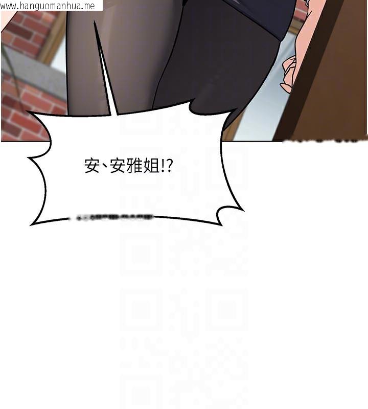 韩国漫画熟女交换计划韩漫_熟女交换计划-第29话-随便玩弄肉棒的芷舒姐在线免费阅读-韩国漫画-第31张图片