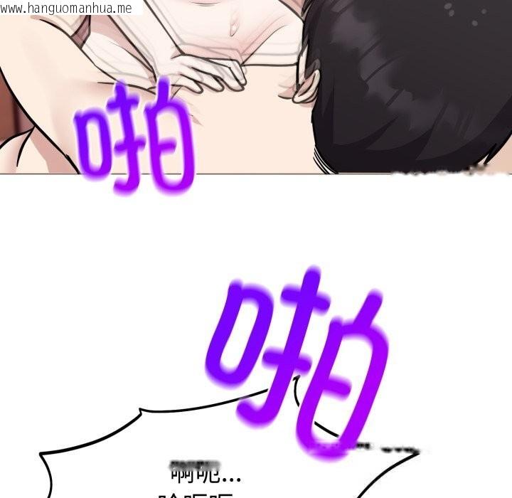 韩国漫画难言之秘韩漫_难言之秘-第10话在线免费阅读-韩国漫画-第148张图片