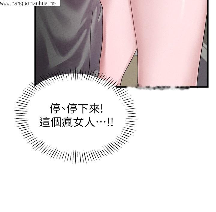 韩国漫画男人配额制韩漫_男人配额制-第3话-男孩子别太晚回家在线免费阅读-韩国漫画-第19张图片