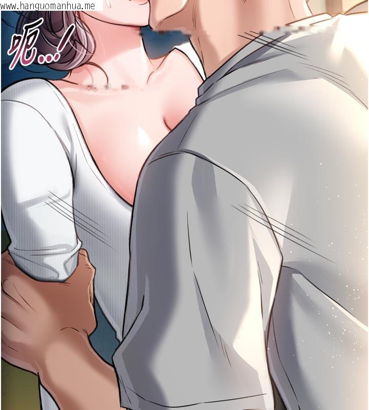 韩国漫画借妻条约韩漫_借妻条约-第3话-我老婆也渴望著你在线免费阅读-韩国漫画-第219张图片