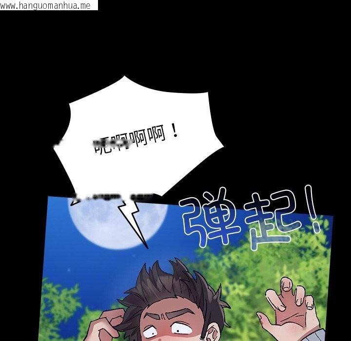 韩国漫画毛娘子传韩漫_毛娘子传-第5话在线免费阅读-韩国漫画-第134张图片