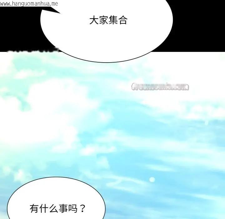 韩国漫画小姐韩漫_小姐-第80话在线免费阅读-韩国漫画-第98张图片