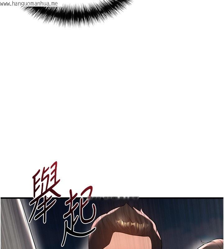 韩国漫画足球型男脱单指南韩漫_足球型男脱单指南-第24话-引人犯罪的性感身材在线免费阅读-韩国漫画-第15张图片