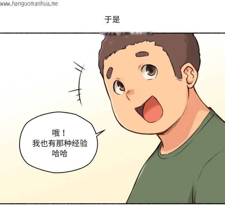 韩国漫画难以置信的故事！韩漫_难以置信的故事！-第4话在线免费阅读-韩国漫画-第25张图片
